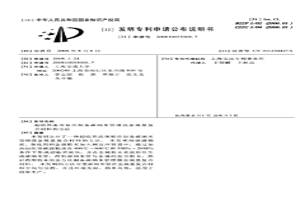 超临界流体原位制备碳纳米管增强金属基复合材料的方法