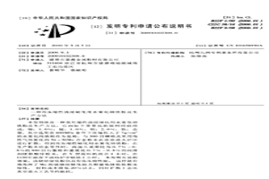 高压缩性烧结硬化用水雾化钢铁粉及生产方法