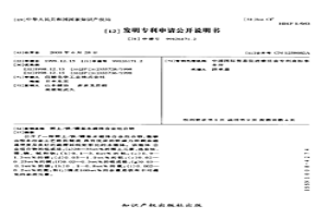 稀土/铁/硼基永磁体合金组合物