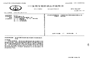 由含有氮化钛的复合基体中回收钛的方法