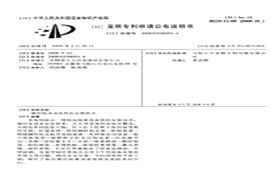 铜冶炼垂直连铸机安装技术