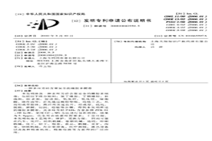 多环芳烃含量安全的橡胶多楔带