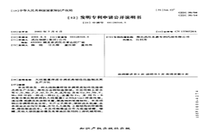 大线能量焊接非调质高韧性低温钢及其生产方法