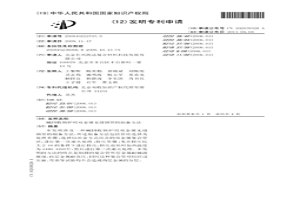 碱回收锅炉用双金属无缝钢管的制备方法