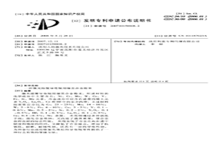 激光熔覆导电辊用镍基合金粉末