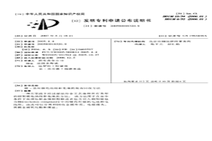 锂-基阳极电池组和电池的混合回收方法