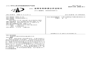 温成形用原料粉末及温成形方法