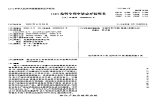 通过冷加工和表面退火生产金属产品例如片材的方法