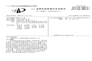 双渣法生产高碳低磷钢水的转炉工艺