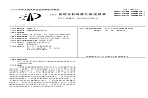 用于去除半导体器件中的铝终端衬垫材料的方法和结构