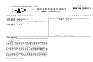 铅锌、铅锌铜或铅铜浮选混合精矿的抑制重选分离方法