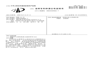 模铸空心钢锭轧制无缝钢管的方法