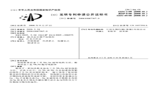 制造粉末冶金工艺Nb3Sn超导线的方法、粉末冶金工艺Nb3Sn超导线前体