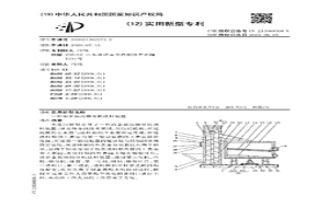 冶金振动筛分机送料装置