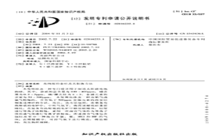 高纯度冶金硅及其制备方法