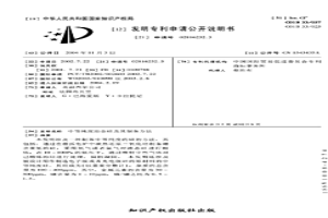 中等纯度冶金硅及其制备方法