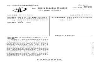 制造高密度高强韧粉末冶金零件用的无粘结剂温压粉末