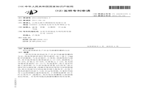 粉末冶金自生成陶瓷颗粒增强铝基复合材料及其制备方法