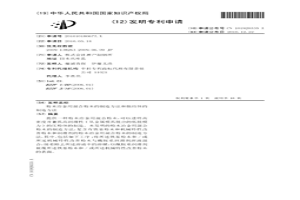 粉末冶金用混合粉末的制造方法和烧结体的制造方法