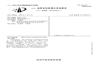 用兰炭加工冶金焦炭及合成法