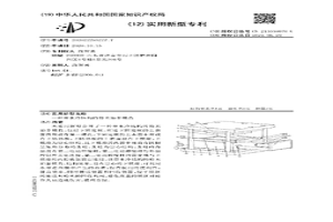 带水冷结构的粉末冶金模具