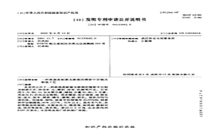 高强度耐磨无断裂的精密中空轴及制造工艺