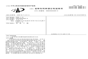 高效回收磷资源的钢渣处理方法