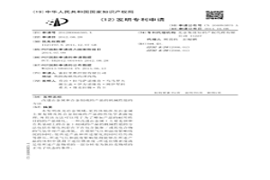 改进由金属和合金制成的产品的机械性能的方法