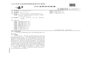 低碳可回收凝胶固结废泥浆的制备方法和应用