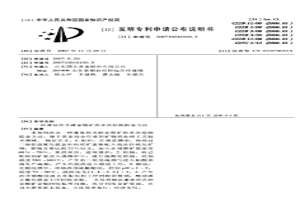 难处理含砷金精矿的多次焙烧提金方法