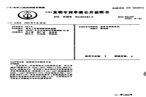 耐磨耐冲击铜基合金