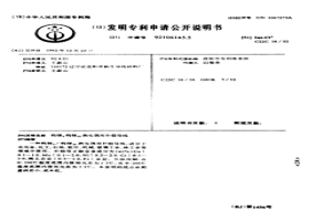 钨铼3钨铼25热电偶用补偿导线