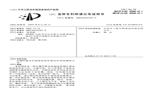 包覆焊接及轧制连续制作铜包铝母线排的方法