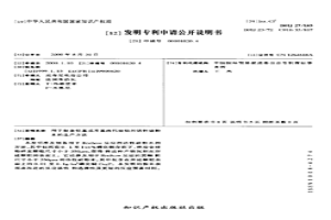 用于制备烷基或芳基卤代硅烷的活性硅粉末的生产方法