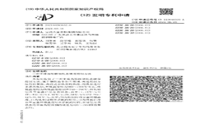 中棒齿轮圆钢轧态硬度控制方法