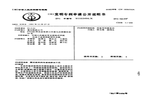 散状粉料的冷固结造块工艺