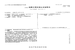 预熔型钢包渣还原剂及其制备方法