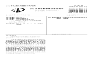 多聚合物复合耐热增粘水泥基修补材料