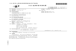 含卤化物的硅、其制备方法及其用途