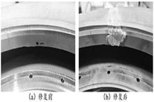 镁铝合金结构件的修复方法