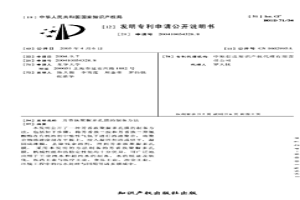 芳香族聚脲多孔膜的制备方法