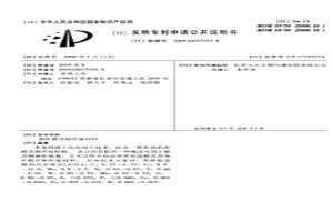 热作模具钢焊接材料