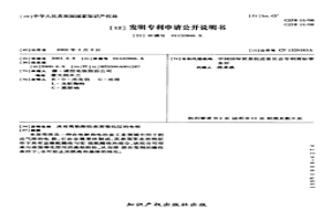 具有高粘附性表面催化层的电极