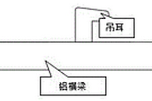 锌电积用夹节式铜铝横梁的制备方法