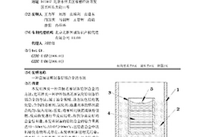 直接还原制备铪铝合金的方法