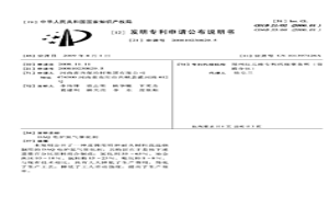 DAQ电炉氮气催化剂