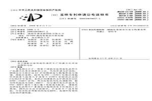 基于薄板坯连铸连轧流程生产低碳贝氏体高强钢的方法