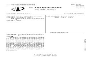 高硅镁比合金球化包芯线的制造工艺