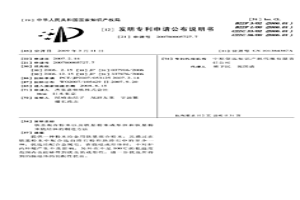 铁基混合粉末以及铁基粉末成形体和铁基粉末烧结体的制造方法