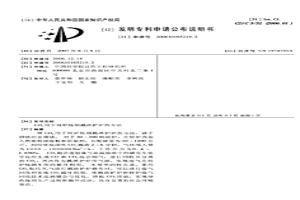 CO2用于转炉炼钢溅渣护炉的方法